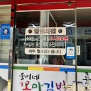 웅이네 꼬마김밥 이미지