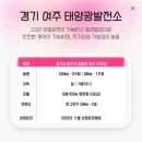 여주-0530 네이버블로그