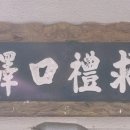 구례구역 관광안내소 네이버블로그