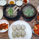 대도공영(빌딩) | 역삼역 맛집 내돈내산 원미옥 점심 갈비탕