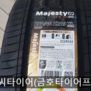 티앤씨타이어 이미지