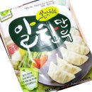엄지분식식당