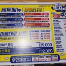 낚시꾼김춘복의도시어부 - 서구 중봉대로586번길 9-11 | 낚시꾼김춘복의도시어부