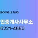 테크공인중개사사무소 이미지