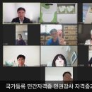 장애인 인권 감수성 향상과정 이미지
