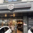 GS25김포마산원룸점 이미지