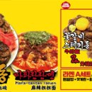 명동꽃갈비 네이버블로그