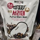 헤이쿠키