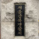 서울강북경찰서 이미지