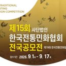 민화그램