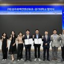 경주화백컨벤션뷰로 케이에스피뉴스