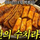 바로그집 이미지