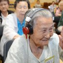 ㈜조은소리보청기 한국일보