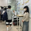 오성진선생의수학스케치 | [러셀 울산] 전대실모 현장 스케치 &amp; 등급컷 안내