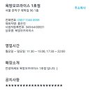 욕망오므라이스
