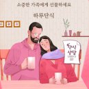 야호캠프 이미지