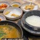 노상경로당 이미지