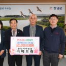 농업회사법인 (주)해드림 이미지