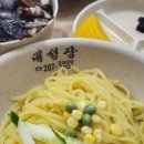 대성장식당
