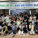 다움교육원