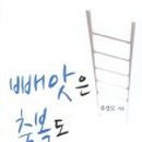 그라티아스 이미지
