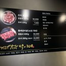 덕이네뒷고기갈비살