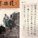 일월상사 이미지