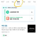 고귀관