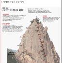 설악골식당 이미지