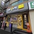 선학역 | [연수동 전자담배] 없는 게 없는 위베이프 선학역점 방문 후기