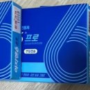 일진약국 이미지