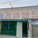 (주)하나텍스 이미지