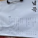 녘곡 네이버블로그