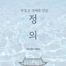 천만 행정사 사무소 이미지