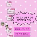 쿠지