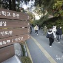 동덕여자중고등학교 이미지