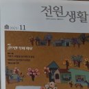 하주발효마을 이미지