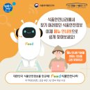 식품나라 이미지