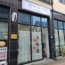 동탄 떡케이크 달떡구르미 엄마생신떡케이크 맞춤제작