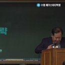 [수원메가스터디] 2024 정시 설명회(손주은) 이미지