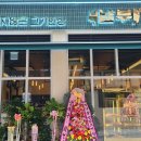 2023-01-0072 | 다산 맛집 남부와 아웃백스테이크하우스