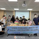 천안우리지역아동센터 이미지