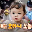 익산그레이트오케스트라 창단연주회 | 2026.1.14.(수요일) TV편성표 예고편 미리보기♥ KBS1 KBS2 EBS1 tvN TV조선 JTBC MBN MBC SBS 채널A...