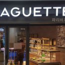 파리바게뜨메트로점