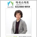 다정공인중개사사무소 이미지