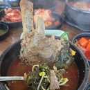 평택해장왕 이미지