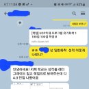 [일반화학학점] 워싱턴 대학교 일반화학 A, A ,A 이미지