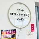 점핑운동다이어트 - 동작구 | 점핑운동다이어트
