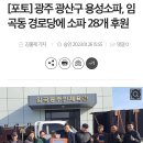 용성경로당 이미지