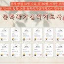 오색그림책방 이미지